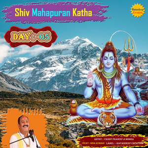 Pradeep Shiv Mahapuran Katha 72