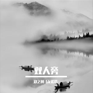 让位(Prod by 张杰峻)