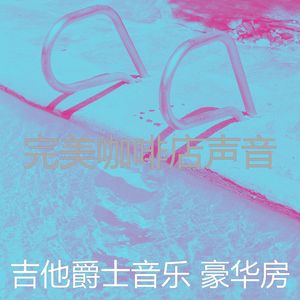 微妙的研究心情