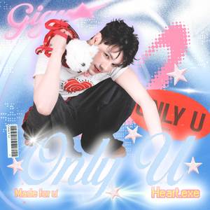 แค่คุณ (only u)