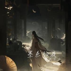 夕阳映西山