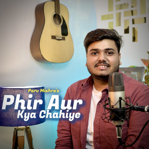 Phir Aur Kya Chahiye