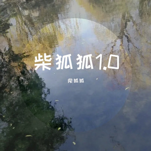 深海里的一条鱼