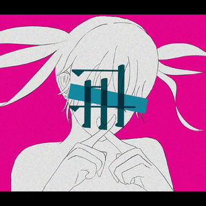 背徳的感情パラダイム
