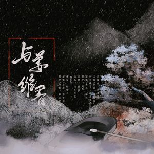 与姜维书