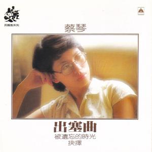 抉择