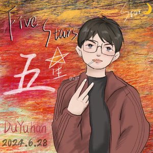 给伍鑫（Prod by Wolf Park Beats）