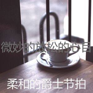 抚慰的和朋友出去玩回想