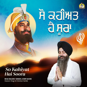 So Kahiyat Hai Soora