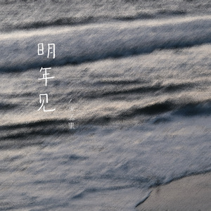 曾经我也想过一了百了