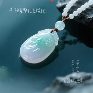 玉珮锁三生雾