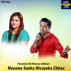 Mayama Sanka Misayeka Chhan