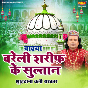 Waqya Bareli Shareef Ke Sultan
