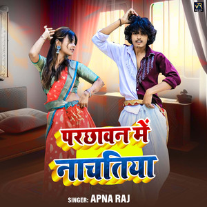 Parchawan Me Nachatiya