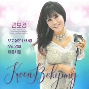 우리 엄마