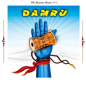 Damru