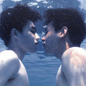 โคตรพิเศษ