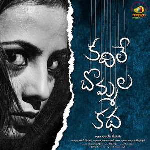 Magalla Kanna Mrugalu Minna