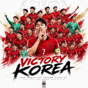 Victory korea(worldcup song)