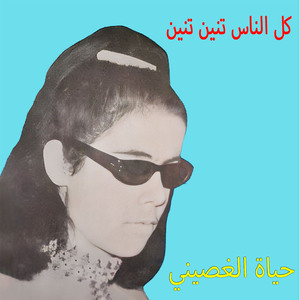 Kholset Seni