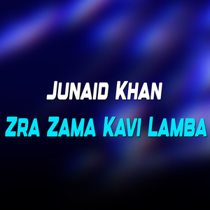 Zra Zama Kavi Lamba