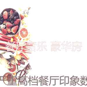 优美约会之夜器乐