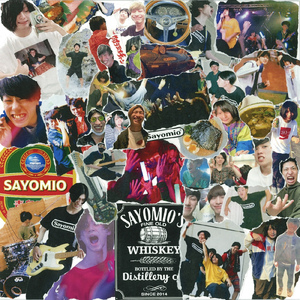 僕の苛立ちは精子と共に君の中へ消えてった