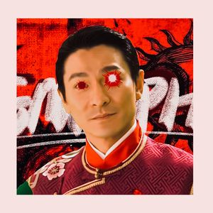 恭喜发财 - Memphis x 揽佬 Type Beat