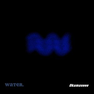 流水之声