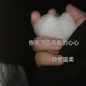 遗憾