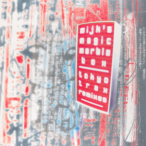 Gamer's Night (Takkyo Ishino Remix)