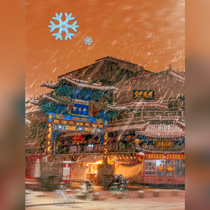 太原雪Snow