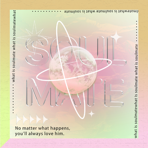 末日大道「柚天同人曲」