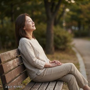 쉬어가는 오후