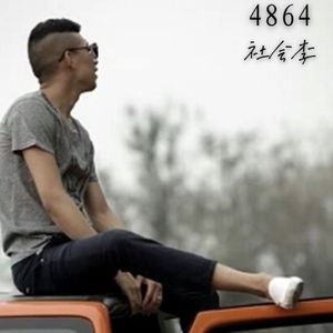 女人们你们听好了