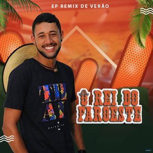 Tapão Tapão (feat. MCMM)