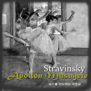Apollon Musagete Ballet 1928 Scene.2 3.Variation de Calliope