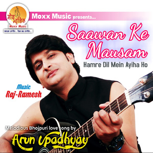 Saawan Ke Mausam (Hamre Dil Mein Ayiha Ho)