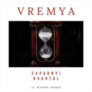 Vremya