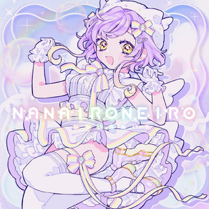 幸福的☆最高醤