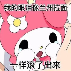 BLUE（翻自 Troye Sivan）