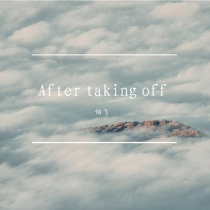 如梦令-徒长叹梦