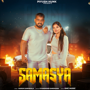 SAMASYA