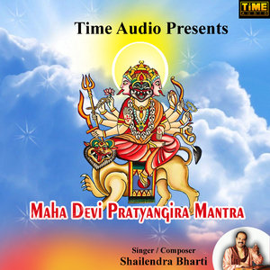 Maha Devi Pratyangira Mantra