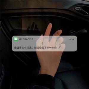 牵你的手(prod.Gr33nart)