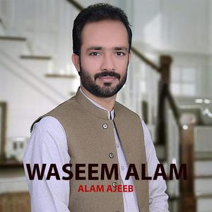 Chehragha Wohna Roshinaiay