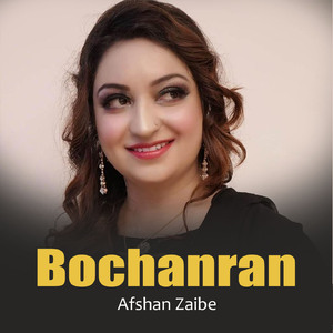 Bochanran