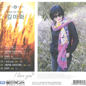 거품처럼 사라진다 해도