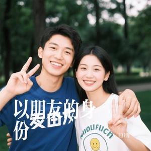 风没吹过你没来过 (Cover 洋澜一)