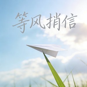 男人的苦谁能懂